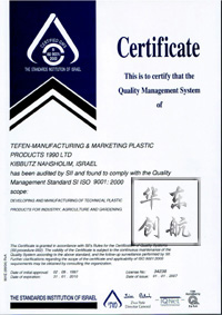 ISO9001:2000ϵ֤